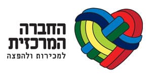 החברה המרכזית למכירות ולהפצה